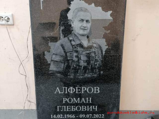 Памятник стандарт - 03