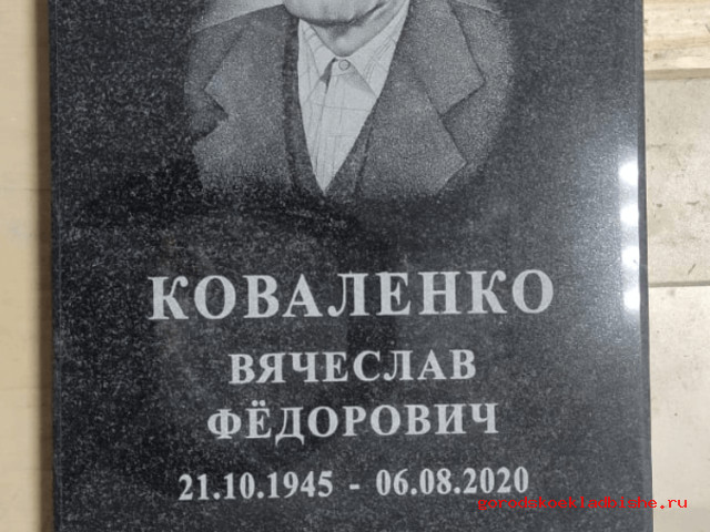 Памятник стандарт - 04