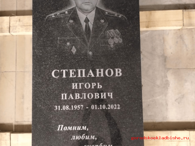 Памятник стандарт - 05