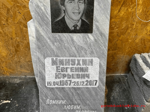 Памятник стандарт - 06