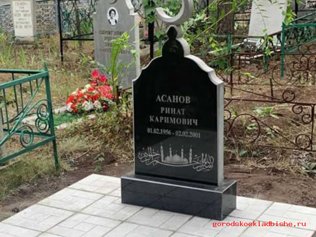 Памятник мусульманский - 05