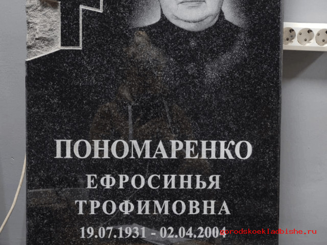 Памятник с вырезом фигуры «Крест» - 05