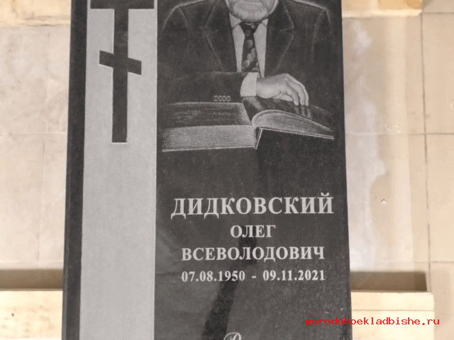 Памятник с вырезом фигуры «Крест» - 06