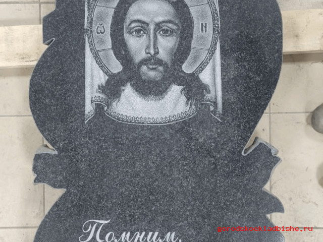 Памятник «Сердце» - 03
