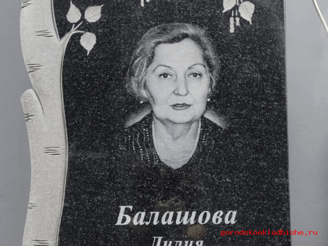 Памятник «С деревом» - 02