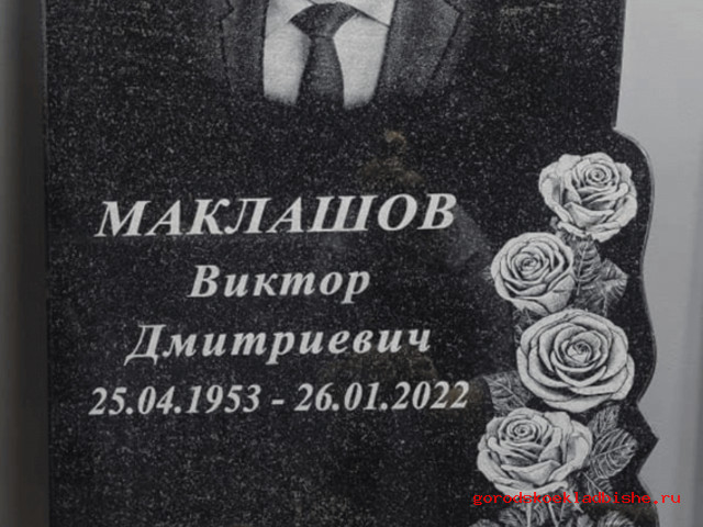Памятник «С цветами» - 02