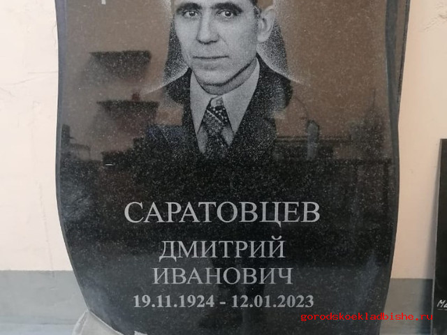 Памятник «С цветами» - 03