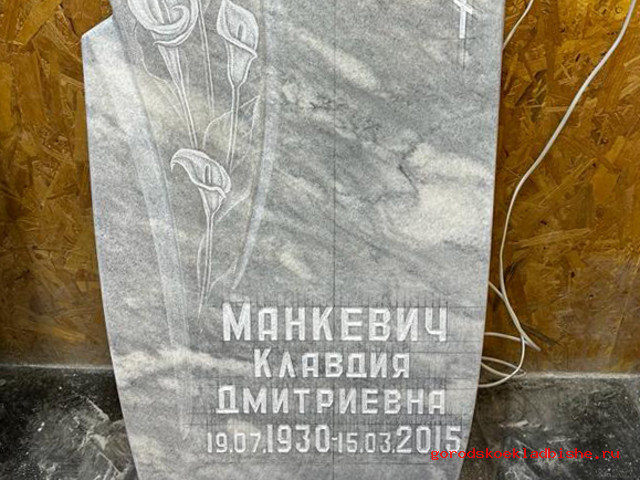 Памятник «С цветами» - 04