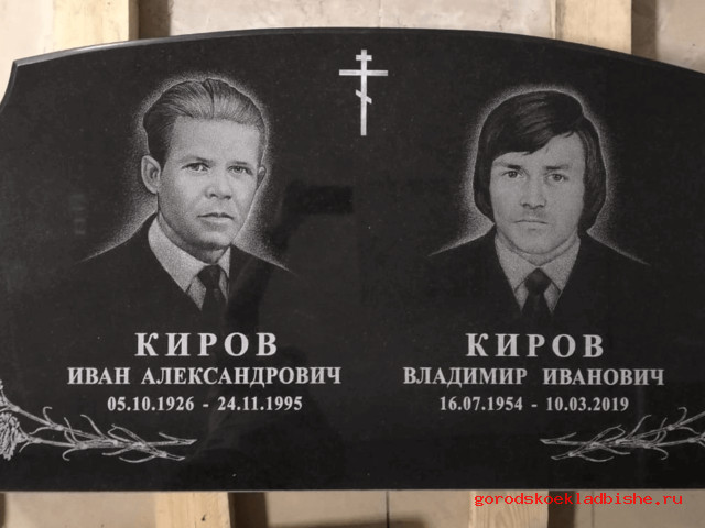 Памятник «Горизонтальный» - 03