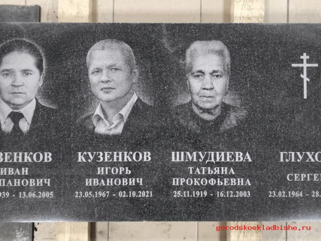 Памятник «Горизонтальный» - 04