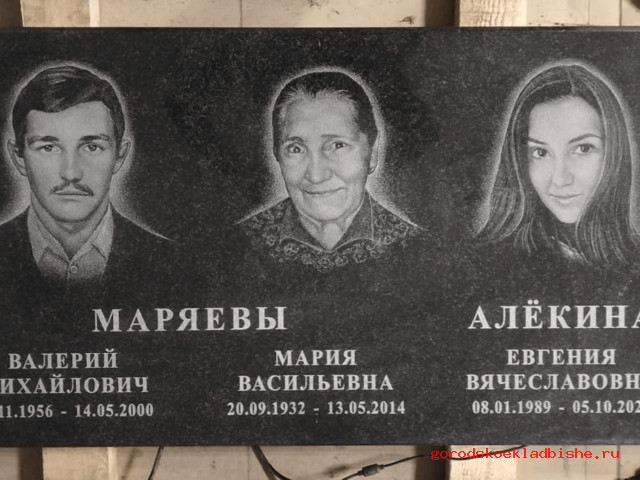 Памятник «Горизонтальный» - 05