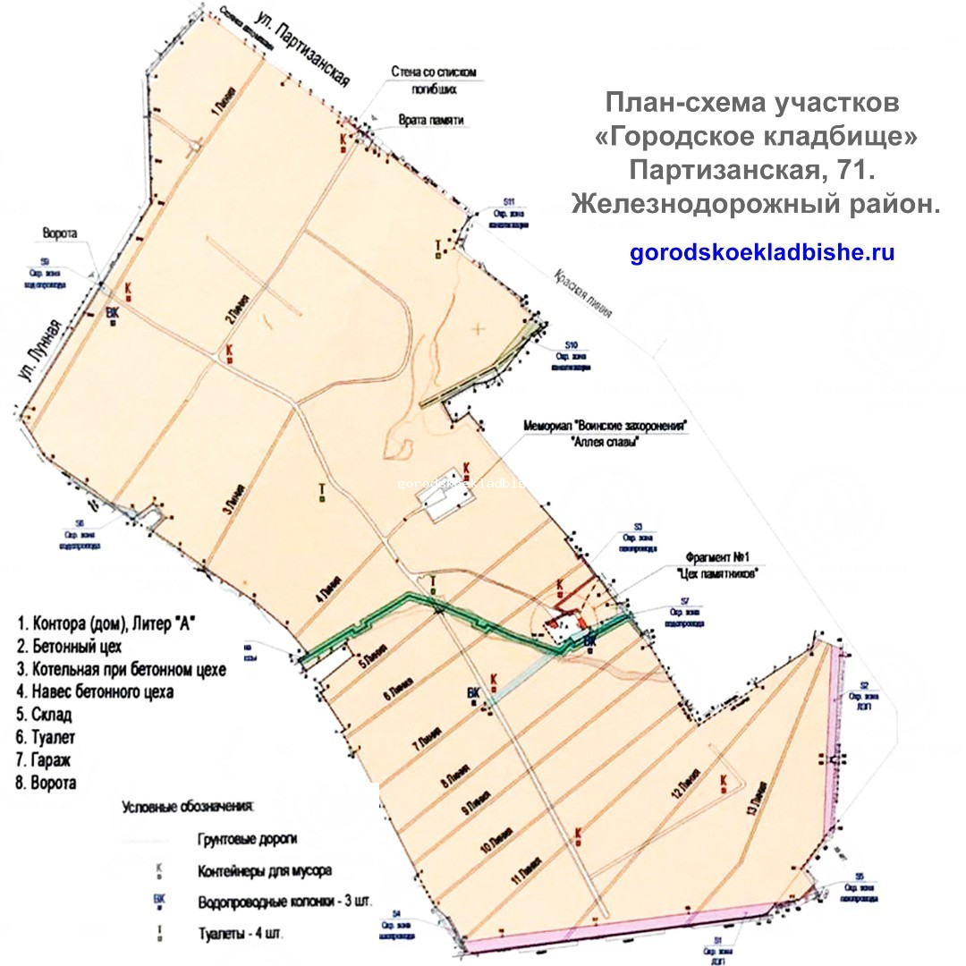 План городского кладбища самара